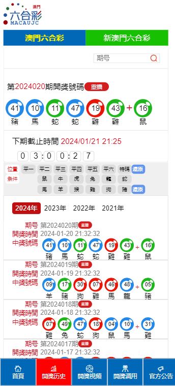 澳門彩票展望，2025年天天開好彩的無限可能，澳門彩票展望，2025年天天迎好運，無限彩頭可期