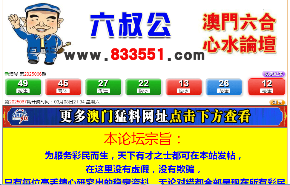第575頁