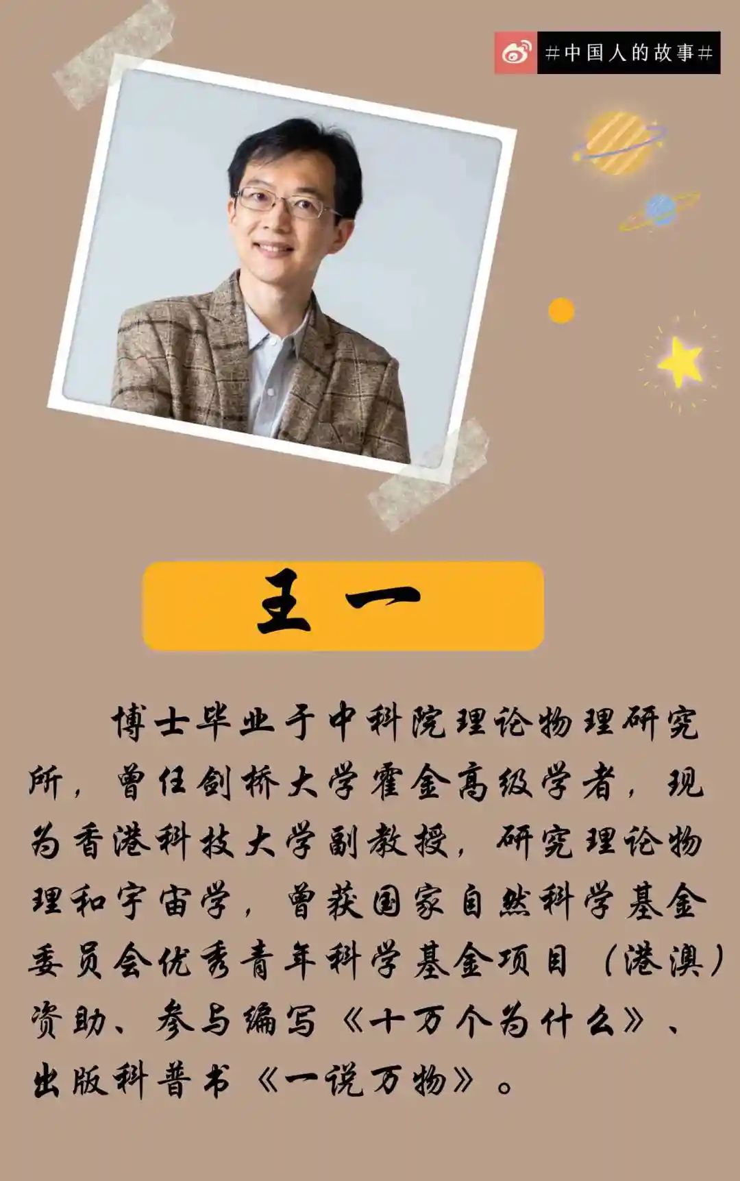 王中王一肖一特一中一MBA，探索多元領(lǐng)域精英之路，王中王一肖一特MBA，探索多元領(lǐng)域精英成長之路