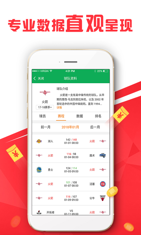 今晚新澳最準(zhǔn)確的生肖預(yù)測——揭秘幸運(yùn)之星，揭秘幸運(yùn)之星，今晚新澳最準(zhǔn)確的生肖預(yù)測