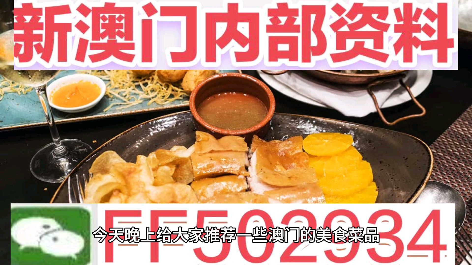 澳門今晚特馬生肖預(yù)測，探尋未來的幸運之獸（附詳細分析與預(yù)測），澳門特馬生肖預(yù)測，探尋未來幸運之獸的詳細分析與預(yù)測