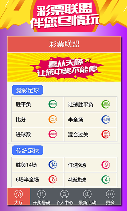 新澳門2025天天開好彩，探索博彩業(yè)的新機遇與挑戰(zhàn)，澳門博彩業(yè)的新機遇與挑戰(zhàn)，展望2025年天天開好彩的未來