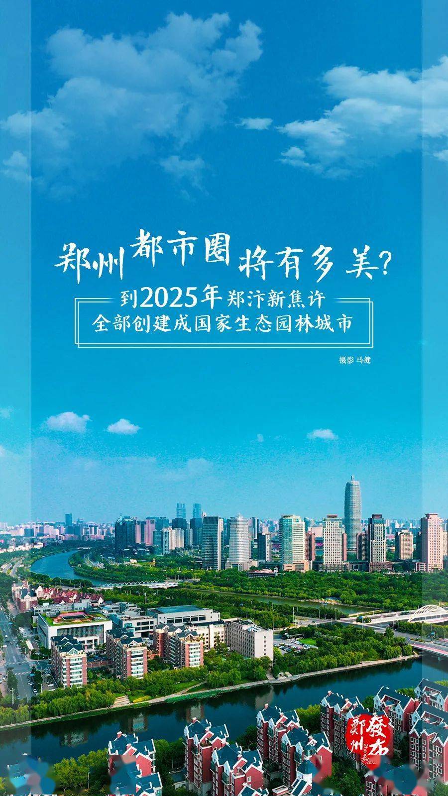 新2025年澳門天天開好彩芳草地——探索彩票業(yè)的未來之路，澳門彩票新紀元，探索未來之路，天天開好彩的芳草地