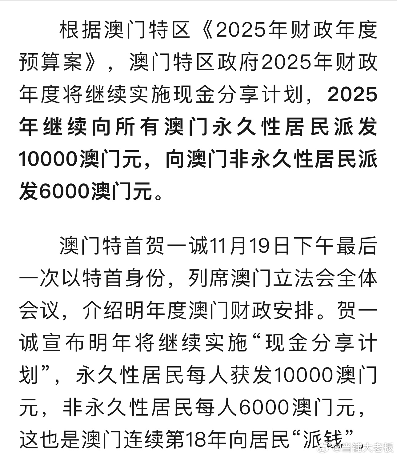 澳門正版掛牌游戲，探索未來的新機(jī)遇（2025年展望），澳門正版掛牌游戲，探索未來新機(jī)遇，2025年展望展望