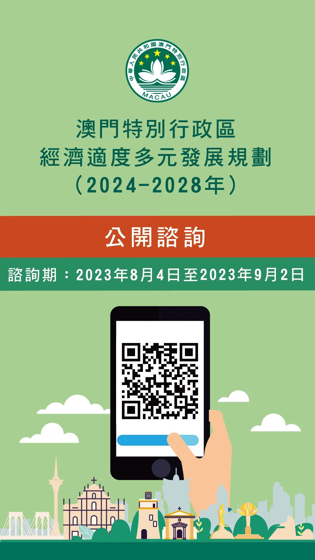 第552頁
