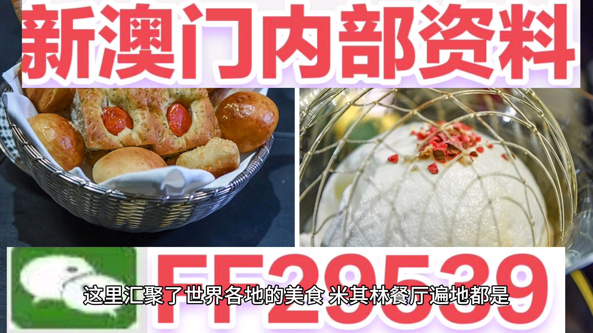 新澳門(mén)博彩業(yè)展望，迎接2025年天天開(kāi)好彩的未來(lái)，澳門(mén)博彩業(yè)展望，迎接天天彩運(yùn)盛世的未來(lái)（至2025年）