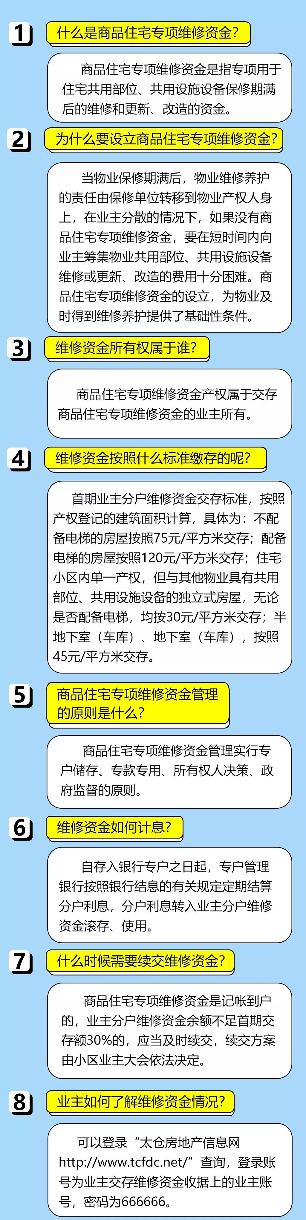 4887鐵算資料免費大全——一站式獲取所有你需要的鐵算資源，鐵算資料免費大全，一站式獲取所有鐵算資源，盡在掌握！