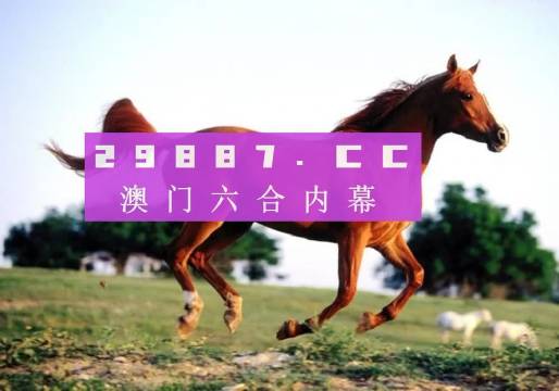 今晚澳門必開一肖一特，揭秘生肖彩票的奧秘，揭秘生肖彩票奧秘，澳門今晚必開一肖一特