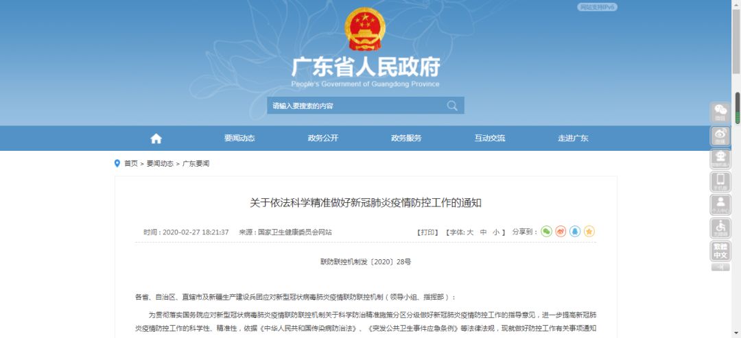揭秘7777788888精準新傳真，一網(wǎng)打盡SEO優(yōu)化秘籍，揭秘精準新傳真7777788888，一網(wǎng)打盡SEO優(yōu)化秘籍全攻略