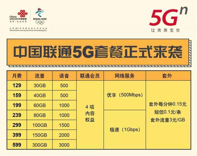 鐵算算盤4887開獎資料詳解及優(yōu)化策略，鐵算算盤4887開獎資料詳解與策略優(yōu)化指南