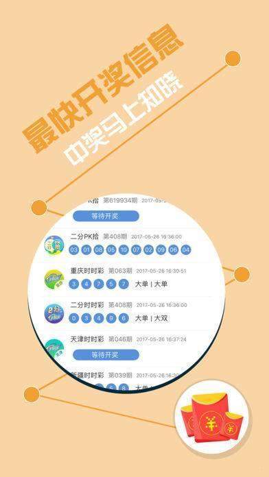 揭秘彩票奧秘，精準四肖預測與策略解析（7777788888精準四肖），揭秘彩票奧秘，精準四肖預測與策略深度解析