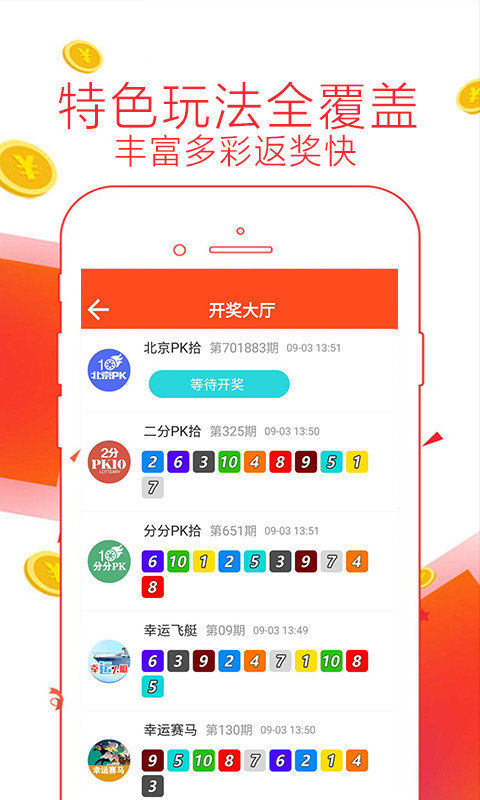 財經(jīng) 第92頁