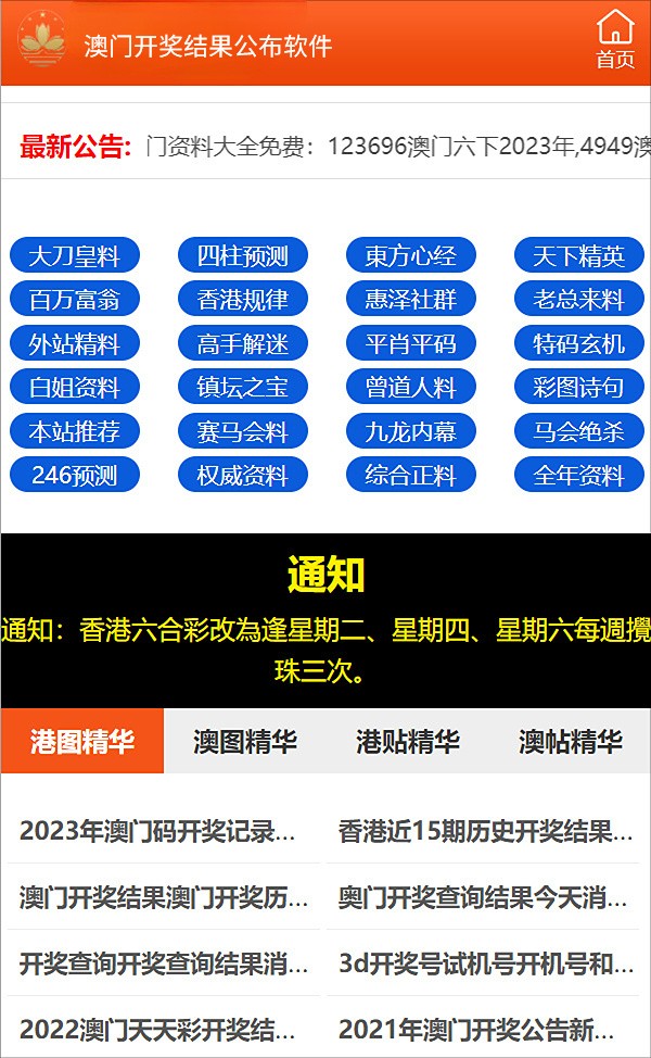 第538頁