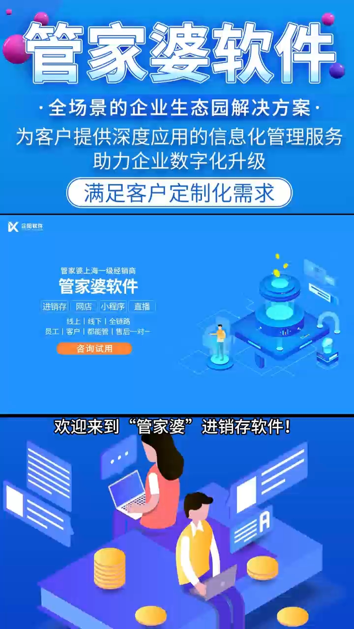 管家婆100中獎，揭秘彩票背后的秘密與策略，揭秘彩票背后的秘密與策略，管家婆100中獎之道