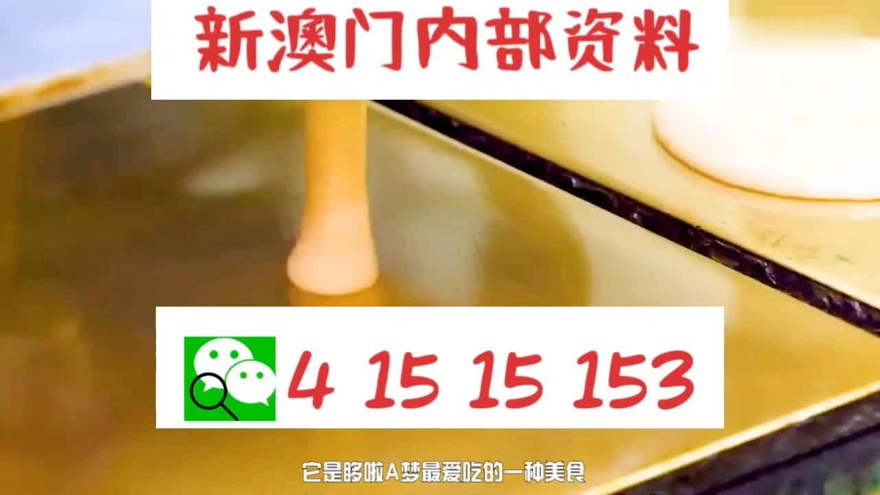 探索澳門新未來，新澳門天天開好彩的機遇與挑戰(zhàn)（2025展望），澳門新未來展望，機遇與挑戰(zhàn)并存，探索新澳門的發(fā)展之路（2025年展望）