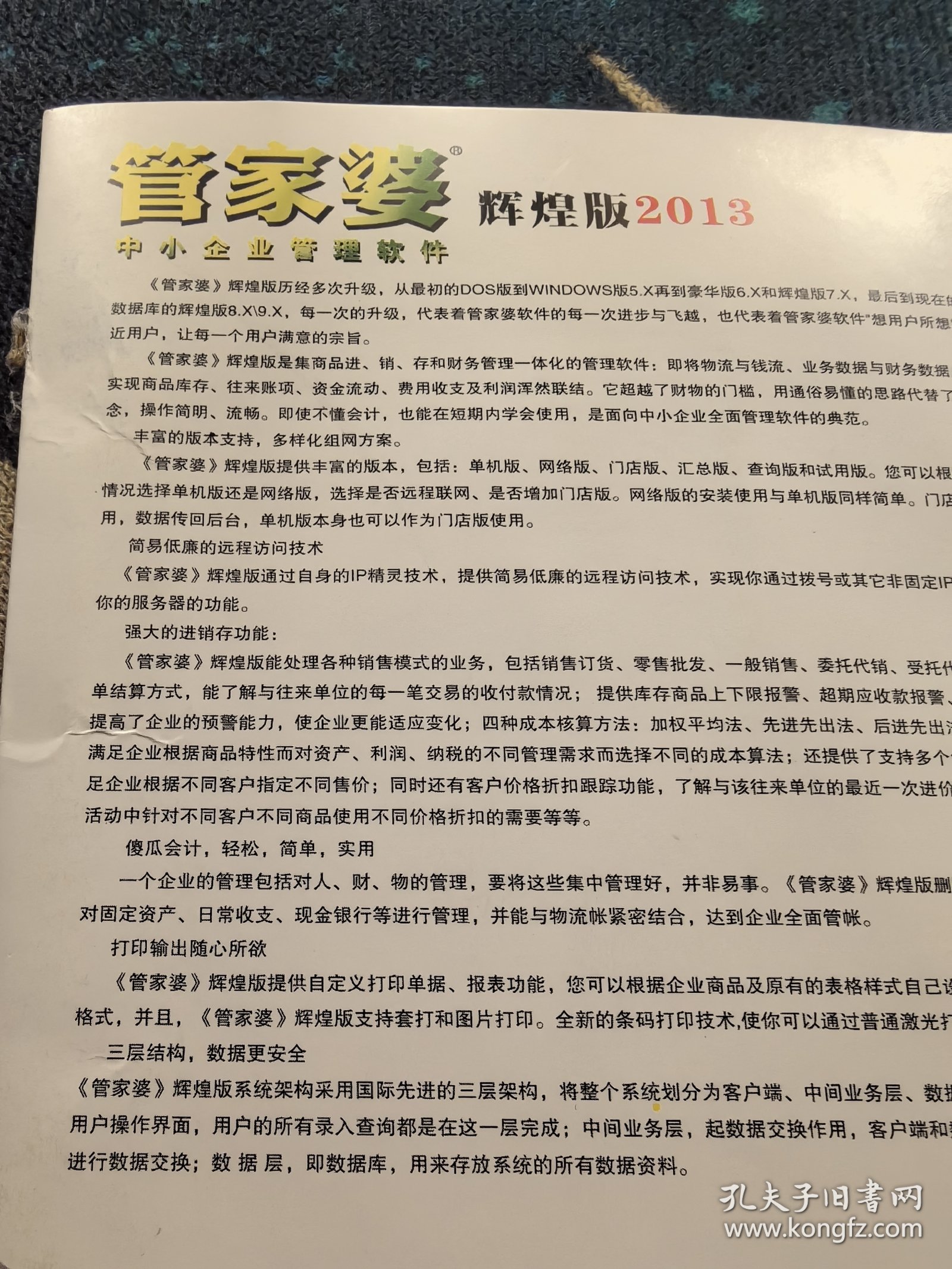 澳門管家婆，揭秘精準(zhǔn)圖片的神秘面紗與秘密技巧，澳門管家婆揭秘，精準(zhǔn)圖片的神秘面紗與獨(dú)門技巧