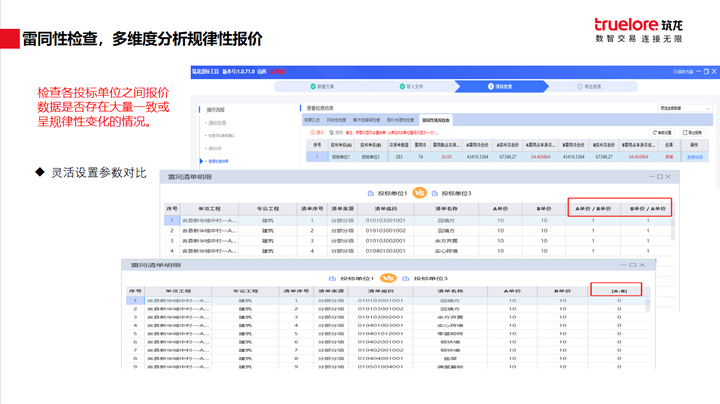 揭秘777778888精準(zhǔn)免費(fèi)四肖預(yù)測(cè)——真實(shí)有效的秘訣，揭秘真實(shí)有效的四肖預(yù)測(cè)，精準(zhǔn)預(yù)測(cè)77777與888的秘密方法