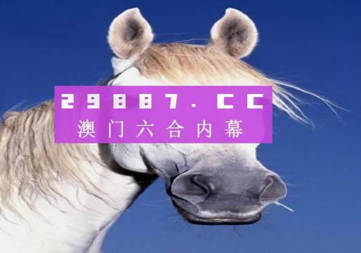 澳門今晚必中一肖一碼準(zhǔn)確預(yù)測，揭秘彩票背后的秘密與策略（附9995精準(zhǔn)分析），澳門彩票預(yù)測揭秘，一肖一碼精準(zhǔn)分析，探索背后的秘密與策略