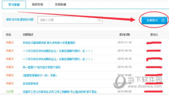 關(guān)于0149400cσm查詢與澳彩資料的深度解析，0149400cσm查詢與澳彩資料深度解析，揭秘背后的秘密