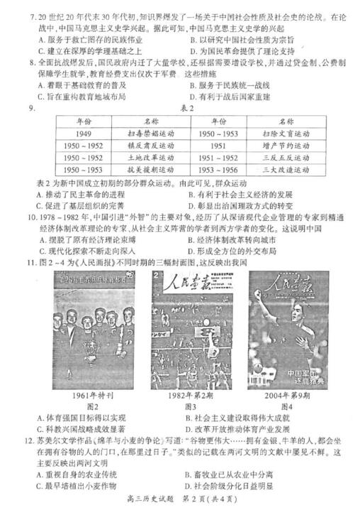 揭秘新奧歷史開獎，走向未來的足跡（XXXX年回顧與預測），揭秘新奧歷史開獎，走向未來的腳步（XXXX年回顧與展望）
