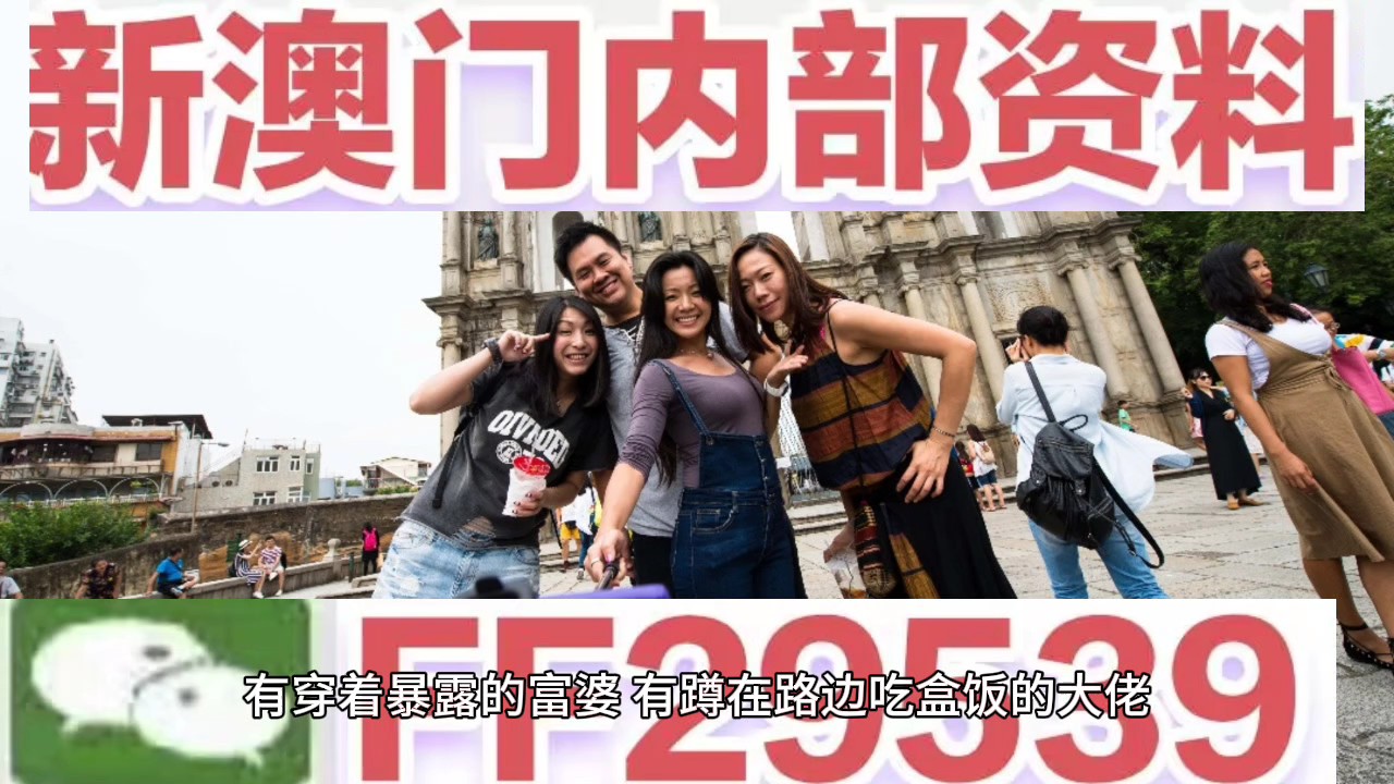 澳門追殺令，探索新澳門2025年免費精準資源的世界，澳門追殺令，探索新澳門2025年精準資源免費世界揭秘
