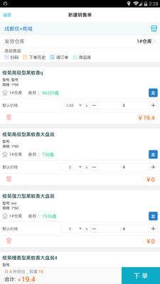 精準(zhǔn)管家婆，7777888888的秘密武器，精準(zhǔn)管家婆的秘密武器，高效管理秘籍7777888888