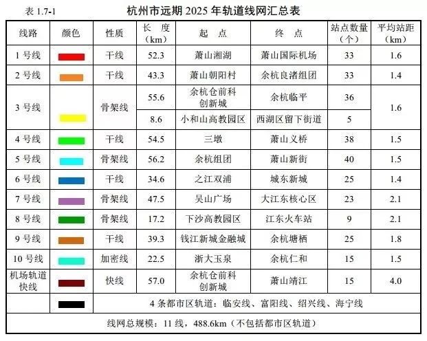 2025新奧歷史開(kāi)獎(jiǎng)記錄查詢表，一站式查詢，輕松掌握彩票動(dòng)態(tài)，2025新奧歷史開(kāi)獎(jiǎng)記錄查詢表，一站式輕松掌握彩票動(dòng)態(tài)