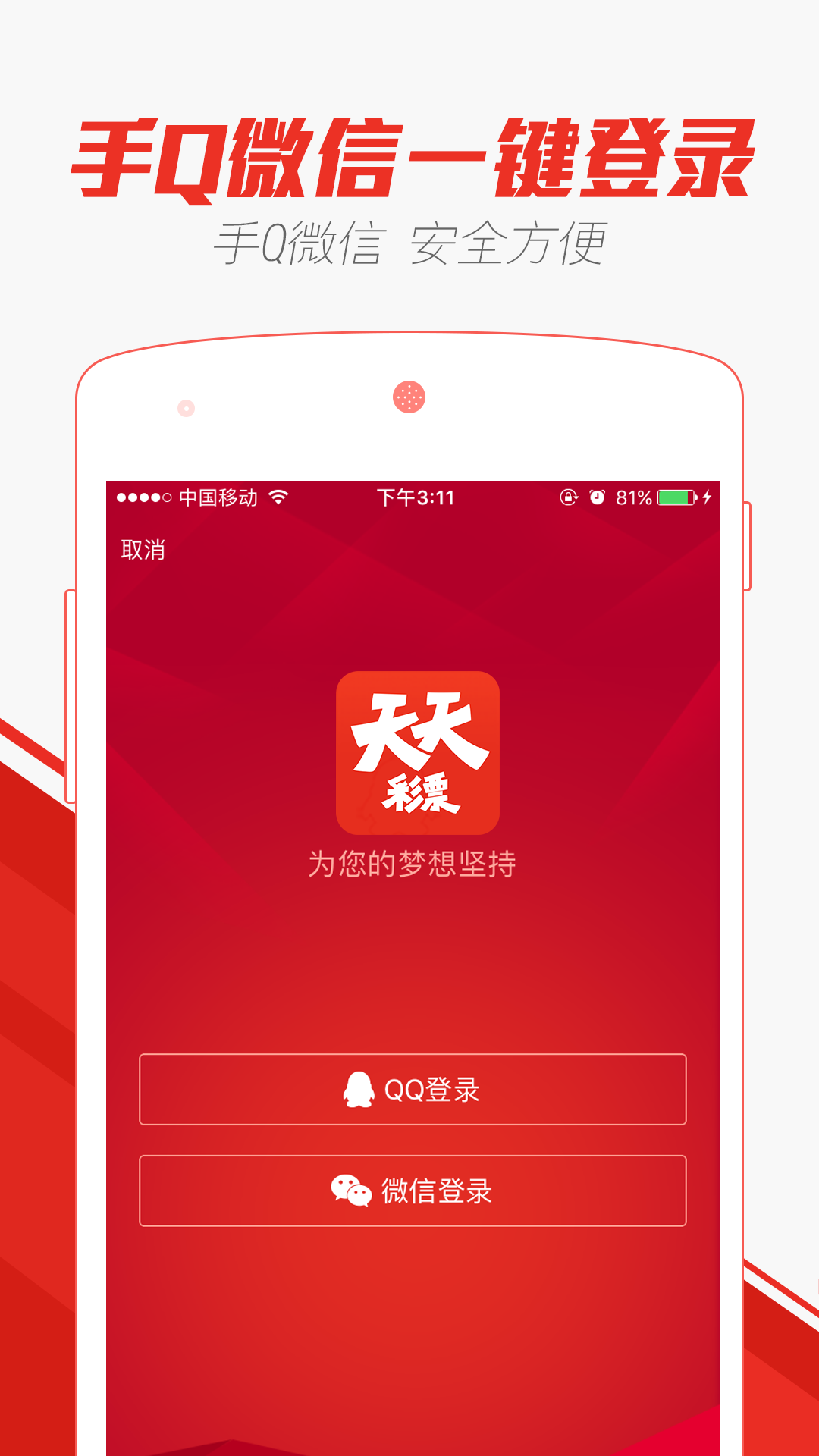 澳門(mén)天天彩正版歇后語(yǔ)精準(zhǔn)——探索彩票文化中的智慧與機(jī)遇，澳門(mén)天天彩正版歇后語(yǔ)精準(zhǔn)，揭示彩票文化中的智慧與機(jī)遇