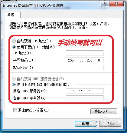 鐵算算盤(pán)4987網(wǎng)址，一站式財(cái)務(wù)解決方案的領(lǐng)先平臺(tái)，鐵算算盤(pán)4987網(wǎng)址，引領(lǐng)財(cái)務(wù)解決方案的一站式領(lǐng)先平臺(tái)