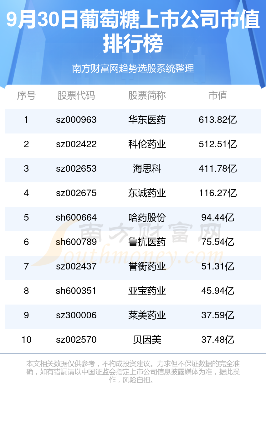 新奧今晚上9點(diǎn)30開(kāi)獎(jiǎng)結(jié)果，期待與驚喜的交匯時(shí)刻，新奧今晚開(kāi)獎(jiǎng)時(shí)刻，期待與驚喜的交匯