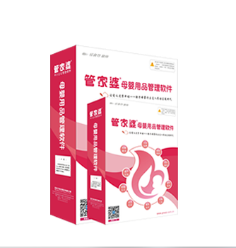 新聞咨詢 第85頁