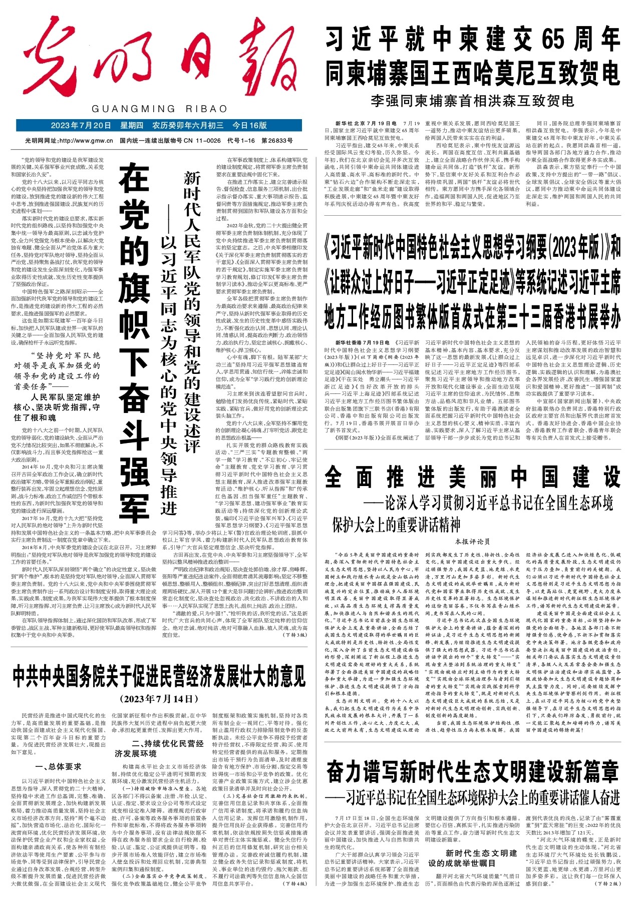 澳門(mén)彩票文化深度解析，探索新澳門(mén)精準(zhǔn)四肖期期中特現(xiàn)象（2025最新趨勢(shì)），澳門(mén)彩票文化深度解析，探索新澳門(mén)精準(zhǔn)四肖期期中特現(xiàn)象（最新趨勢(shì)2025）