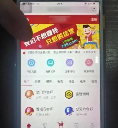 香港彩票開獎結果最新資訊，揭秘4887鐵算彩票背后的秘密，揭秘香港彩票最新開獎結果，4887鐵算彩票背后的秘密揭曉
