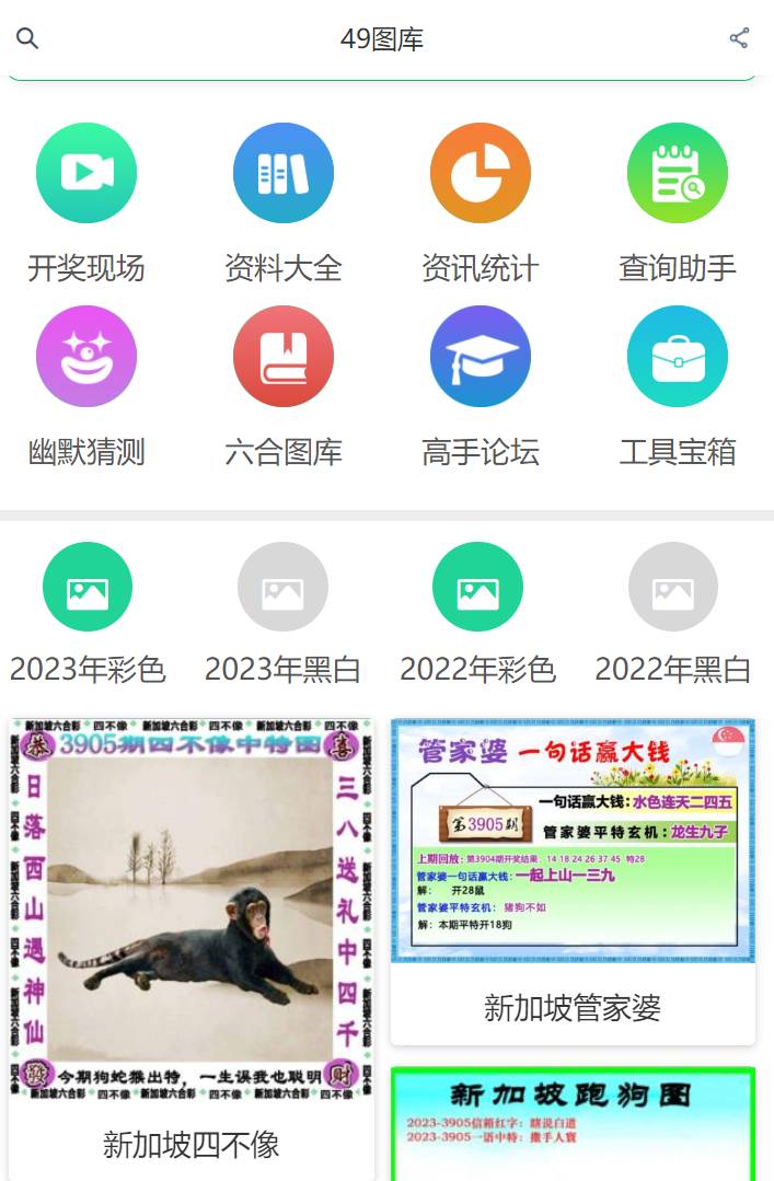 2025年全新澳門(mén)彩49選7資料解析與預(yù)測(cè)，澳門(mén)彩未來(lái)趨勢(shì)解析，2025年全新49選7資料解析與預(yù)測(cè)報(bào)告