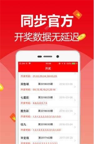 新澳天天開獎資料大全最新版本，全面解析與SEO優(yōu)化策略，新澳天天開獎資料大全最新版解析與SEO優(yōu)化策略指南
