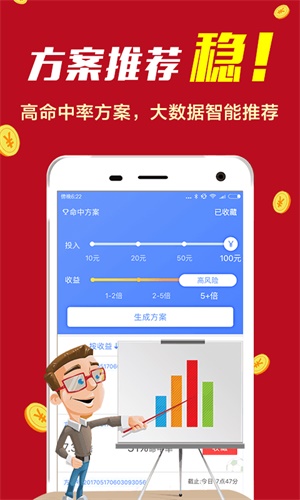 揭秘彩票背后的秘密，精準四肖選擇策略與技巧——以7777888888為例，揭秘彩票背后的秘密，精準四肖選擇策略與實例解析（以7777888888為例）