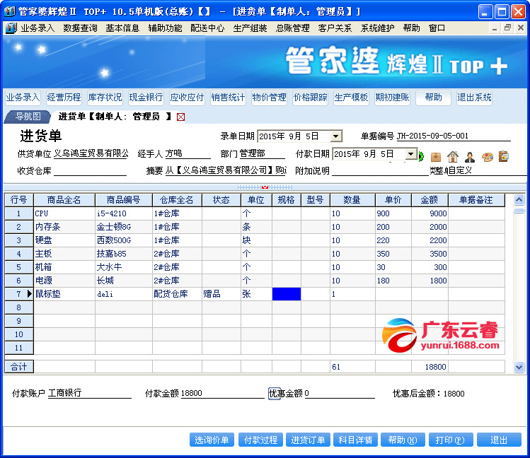 澳門(mén) 第92頁(yè)