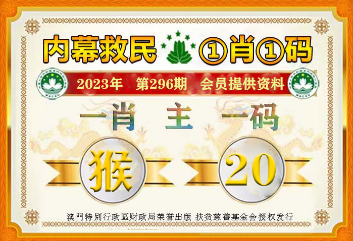 澳門管家婆一馬一中一開，揭秘背后的秘密與策略，澳門管家婆一馬一中一開，揭秘背后的秘密與策略揭秘背后的秘密與策略