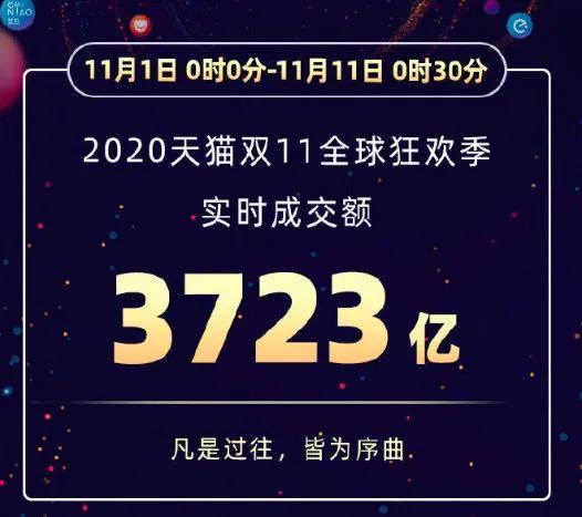 新澳今晚9點30分的精彩瞬間與SEO優(yōu)化策略，新澳今晚9點30分精彩瞬間與SEO策略揭秘