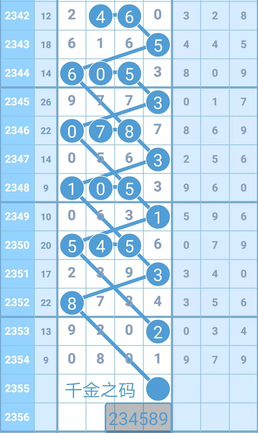 揭秘4887鐵算王中王，免費資料一網打盡，揭秘鐵算王中王4887，免費資料大揭秘