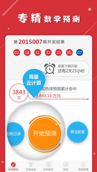 澳門一肖一碼必中特，同舟共濟(jì)，共創(chuàng)輝煌，澳門一肖一碼必中特，同舟共濟(jì)共創(chuàng)輝煌新篇章