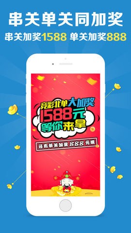 澳門(mén)玄機(jī)網(wǎng)，快速開(kāi)獎(jiǎng)，今晚必中一肖一碼，永久免費(fèi)資料圖庫(kù)大揭秘，澳門(mén)玄機(jī)網(wǎng)，今晚必中一肖一碼，快速開(kāi)獎(jiǎng)與永久免費(fèi)資料圖庫(kù)揭秘