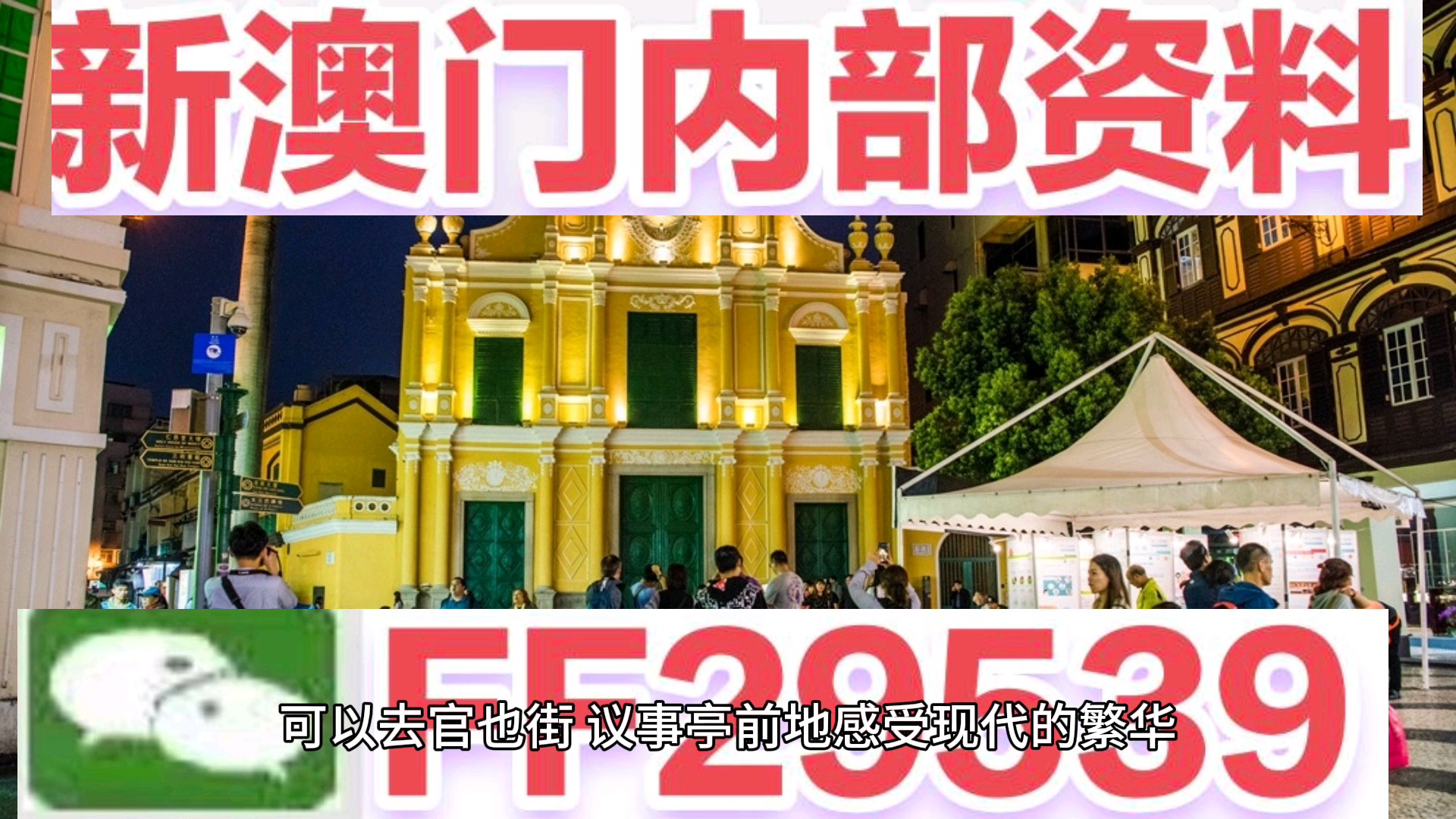 澳門特馬今晚開獎(jiǎng)新結(jié)果——探索彩票背后的秘密與期待，澳門特馬今晚開獎(jiǎng)新結(jié)果揭秘，彩票背后的秘密與期待揭曉