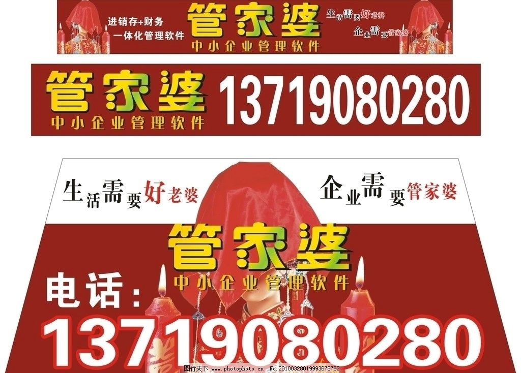 揭秘管家婆的神秘預(yù)測(cè)，一中一特100%的成功秘訣，揭秘管家婆的神秘預(yù)測(cè)，百分之百成功秘訣探索