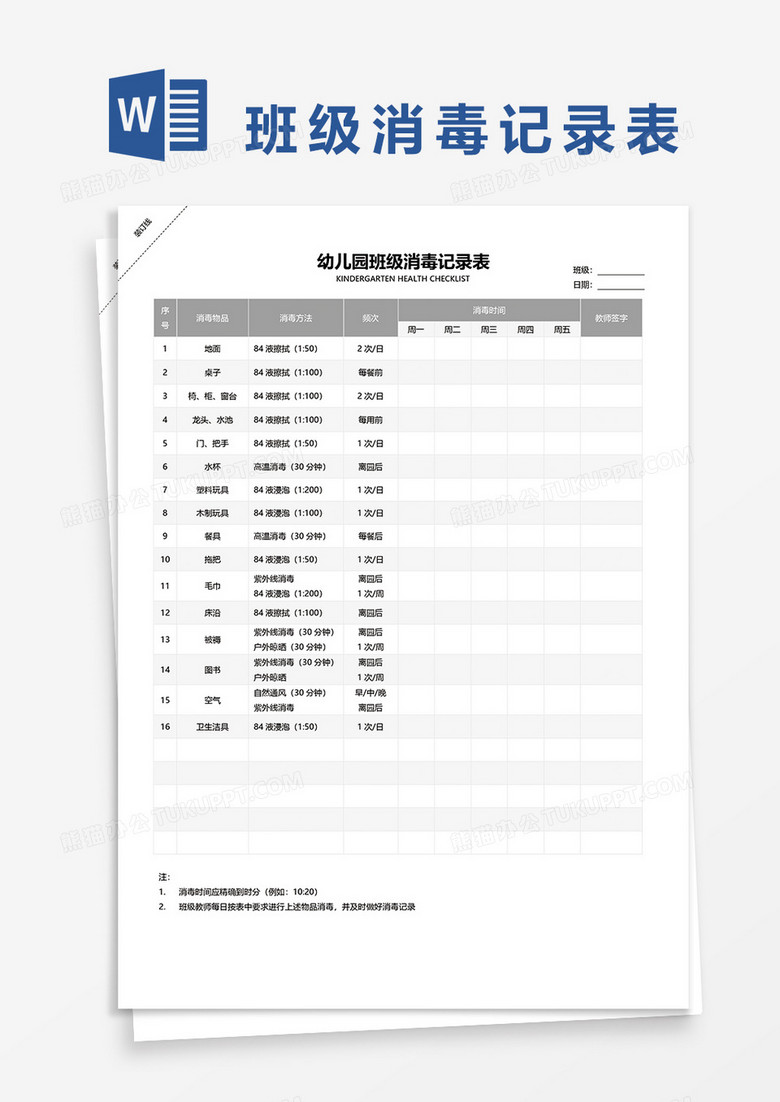 新澳門2025搖號記錄表詳解，新澳門2025搖號記錄表全面解析