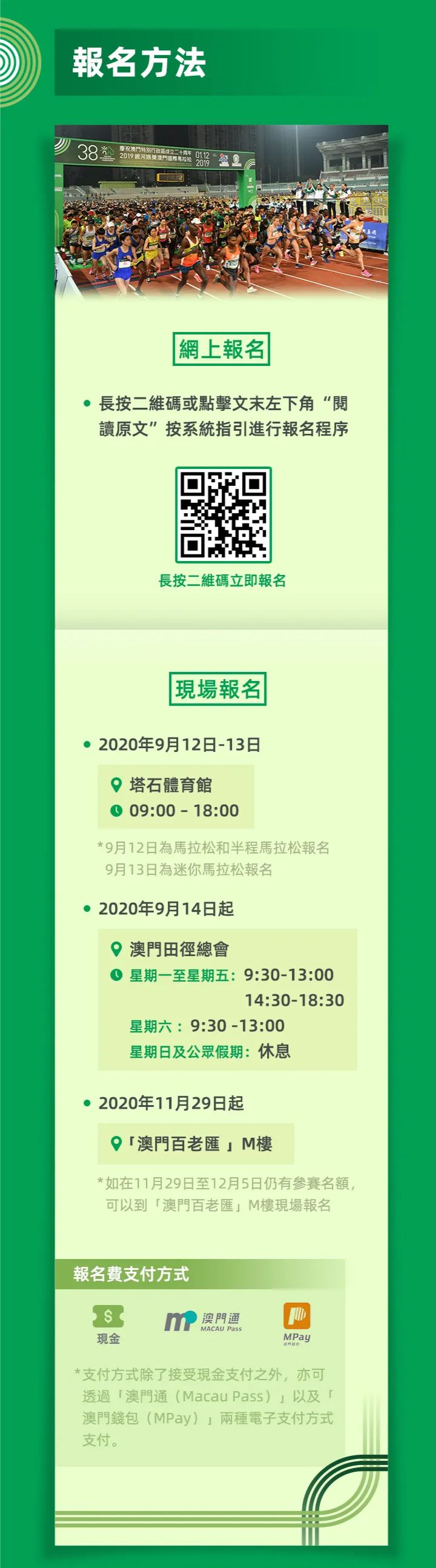 新澳門資料大全費(fèi)新觸最，全面解析澳門最新動(dòng)態(tài)與資訊，澳門最新動(dòng)態(tài)與資訊大全，全面解析新澳門資料觸發(fā)點(diǎn)
