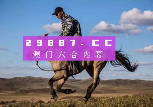 探索澳門特馬網(wǎng)站，四不像與特圖的神秘結(jié)合（第108期深度解析），澳門特馬網(wǎng)站深度解析，四不像與特圖的神秘結(jié)合（第108期）