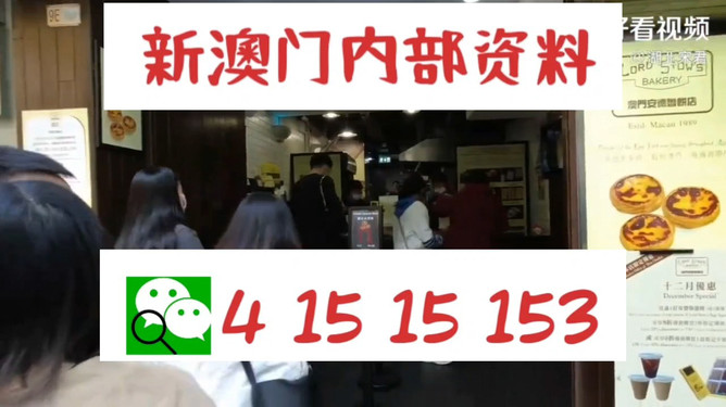 九肖網(wǎng)澳門免費資料大全最新版本更新——全面解析與深度解讀，九肖網(wǎng)澳門免費資料大全最新更新解析解讀