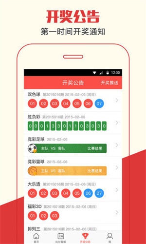 澳門四肖期期準(zhǔn)資料免費(fèi)查詢，揭秘準(zhǔn)確預(yù)測的秘密，澳門四肖期期準(zhǔn)資料揭秘，免費(fèi)查詢與準(zhǔn)確預(yù)測的秘密