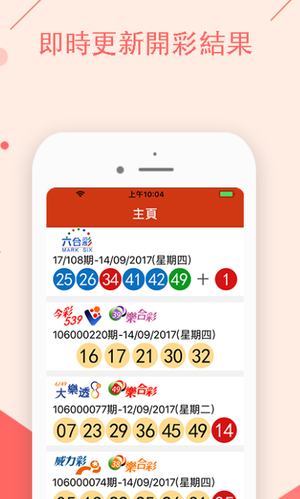 澳門開特馬，開獎結(jié)果、特色抽獎的魅力與神秘，澳門特馬開獎結(jié)果及特色抽獎的魅力與神秘體驗